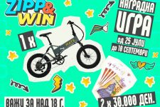 Наградна игра за млади со ZIPP картичката од Комерцијална банка