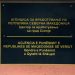 Ревизија ја „растресе“ Агенцијата за вработување, милиони во пет града, договори од три дена и 77% од хонорарите кај еден адвокат