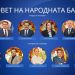 Најновите макроекономски движења главно се во согласност со проекциите на Народната банка