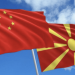 Македонија добива Кинеско-македонска стопанска комора