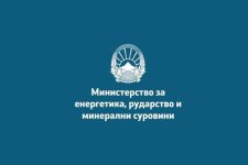 По 19 години нова Уредба за квалитетот на горивата