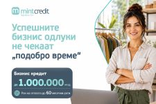Успешните бизнис одлуки не чекаат „подобро време“