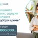 Успешните бизнис одлуки не чекаат „подобро време“