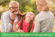 Комерцијална банка од 1 септември започнува со исплата на пензиите