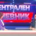 Гувернерот Славески: Монетарната поставеност останува соодветна, девизните резерви над 5 милијарди евра
