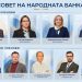 Усвоен Извештајот за финансиската стабилност за 2025  ̶  финансиската стабилност е задржана